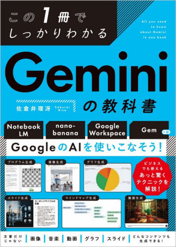 ロケットシステム|田辺英二|森北出版|9784627692015|文苑堂オンライン