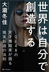 瞬間と永遠――ジル・ドゥルーズの時間論 檜垣 立哉 瞬間と永遠――ジル・ドゥルーズの時間論 | 檜垣 立哉 |本 | 通販 | Amazon