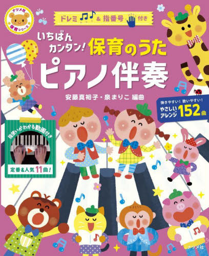 5冊セット　　討論する歴史の授業 5 シナリオ・プリント・方法 Amazon.co.jp: 討論する歴史の授業5: シナリオ・プリント・方法 : 田中