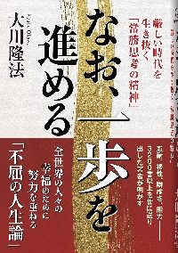 漏えい文書が明かす「ＵＦＯタブー」と積極的不可知論|原澤 亮 著|ヒカルランド|9784867421048|文苑堂オンライン