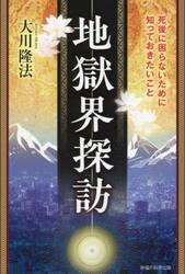 リキッド・モダニティ 液状化する社会|Z．バウマン|大月書店