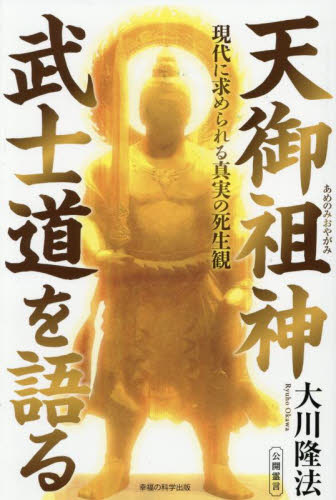 縮刷版 ニーチェ事典|大石 紀一郎 他|弘文堂|9784335150586|文苑