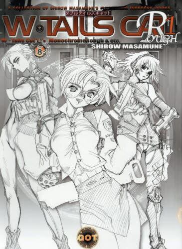 SHIROW MASAMUNE ARTWORKS IN THE