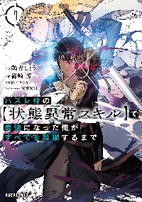 オーバーラップストア｜【STORE限定特典付き】オーバーラップ