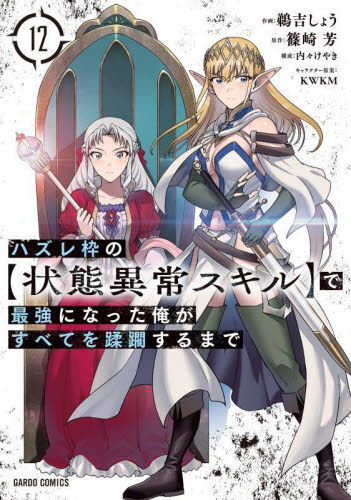 公式>文苑堂オンライン 公式>文苑堂オンライン