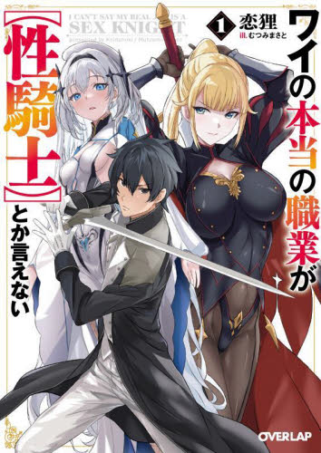 BADON 1巻/オノ・ナツメ【ブックエキスプレス特典イラストカード】※書籍無し BADON 1巻/オノ・ナツメ【ブックエキスプレス特典イラストカード