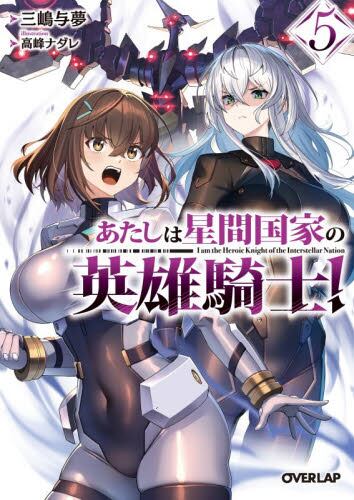 乙女ゲー世界はモブに厳しい世界です 13 直筆サイン本 未開封 三嶋与夢 最終巻 乙女ゲー世界はモブに厳しい世界です 13 直筆サイン本 未開封 三嶋与夢