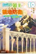 静寂とは|アーリング・カッゲ|辰巳出版|9784777822584|文苑堂オンライン
