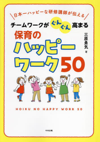 教育という文化 Amazon.co.jp: 教育という文化 : J・S・ブルーナー, 岡本 夏木