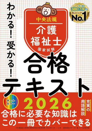 公式＞文苑堂オンライン