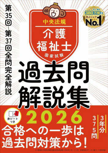 地方議会実務講座(全3巻)-通販サイトへようこそ