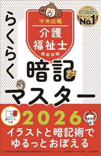 公式＞文苑堂オンライン