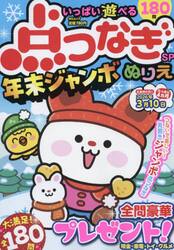 【全56巻】オーイ!とんぼ オーイ!とんぼ 第56巻 (ゴルフダイジェストコミックス) | かわさき健