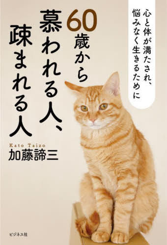 自立と依存の心理 (PHP文庫) Amazon.co.jp: 自立と依存の心理 本当の「心の支え」を見つける