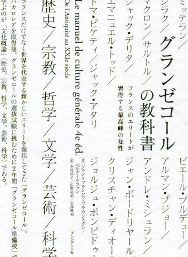 フレドリック・ブラウン SF短編全集 1〜4 （フレドリック