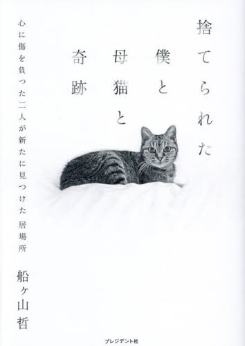 細見綾子全句集|沢木 太郎 編|角川書店|9784046528506|文苑堂オンライン