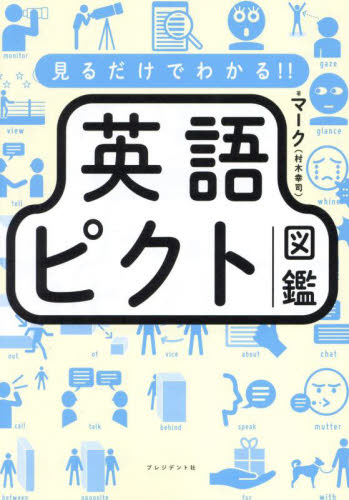 直感　英語版 mqdefault.jpg