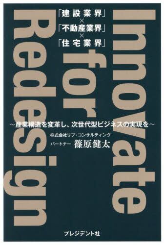 ウィッチウォッチ 17|篠原健太|集英社|9784088841120|文苑堂