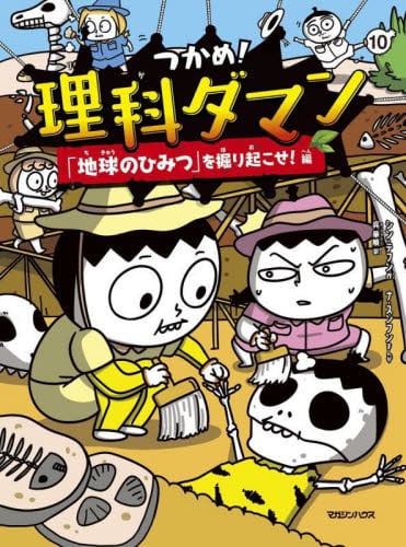 ねずみさんのおかいもの|多田 ヒロシ 作|こぐま社|9784772101998