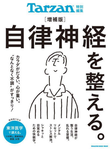 【中古】 モルモット完全飼育 飼い方の基本から接し方、生態、医学までわかる/誠文堂新光社/大崎典子 Amazon.co.jp: モルモット完全飼育: 飼い方の基本から接し方