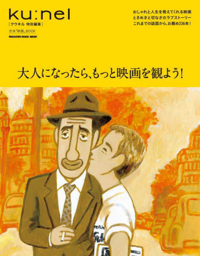 日本画画材と技法の秘伝集 狩野派絵師から現代画家までに学ぶ