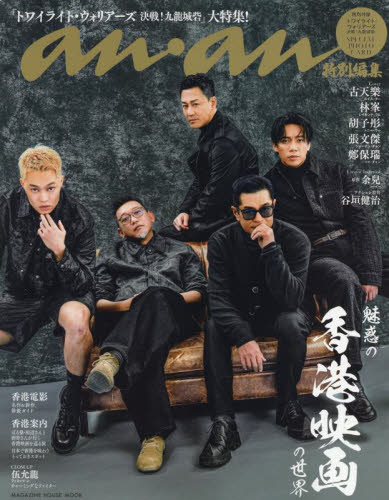 はじまり。 吉沢亮ファースト写真集 Amazon.co.jp: 吉沢亮 ファースト写真集 『 はじまり。 』 : Sai: 本