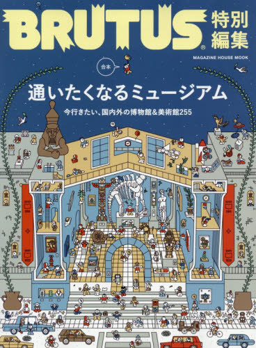 最強の混浴温泉 最終版|大黒敬太|メディアソフト|9784867148860|文苑堂