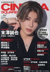 梵字で写仏－種子曼荼羅をかいてみよう|小峰 智行 著|里文出版