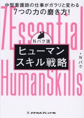 公式＞文苑堂オンライン