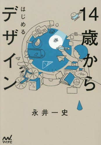 乙丸哲延、セーヌは流れる、希少な画集より、新品高級額・額装付 乙丸哲延、セーヌは流れる、希少な画集より、新品高級額・額装付