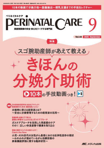 公式＞文苑堂オンライン