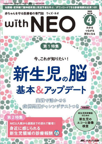 【中古】 看護師国試必修問題攻略ブック ’１２年版/成美堂出版/小木曽加奈子 中古】 看護師国試必修問題攻略ブック '12年版/成美堂出版