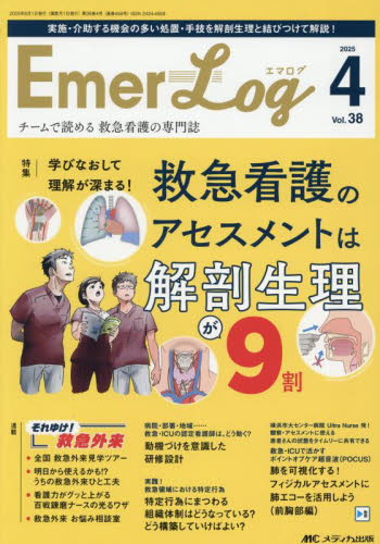 南江堂】看護学校 教科書11冊セット 南江堂】看護学校 教科書11