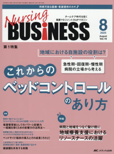 看護学 教科書 7冊セット 青・ピンク スクラブ カゼン 白衣 医療用 KAZEN 972 レディース ストレッチ