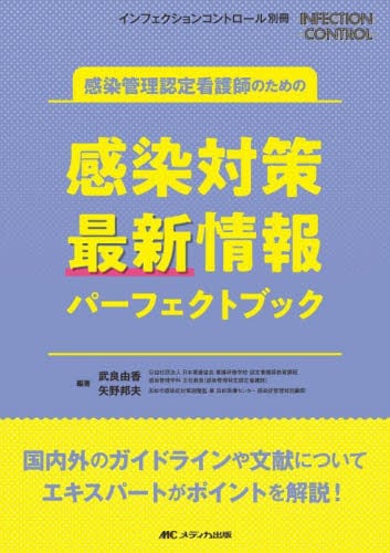 看護の教科書 43巻セット 看護の教科書 43巻セット-代引き人気