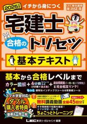 Amazon.co.jp: 完全解説! 火薬類取扱保安責任者試験 : 手束誠治: 本