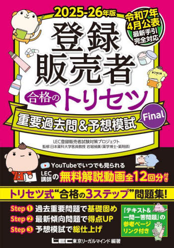 公式＞文苑堂オンライン