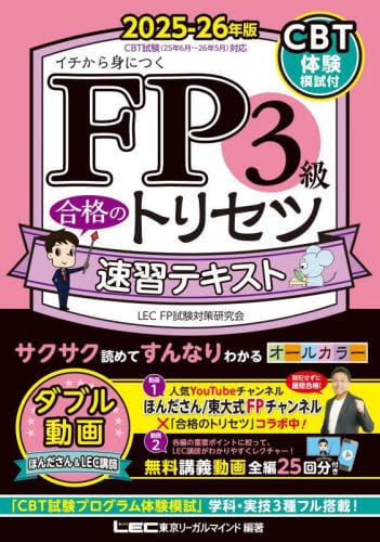 オプションボラティリティ売買入門 プロトレーダーの実践的