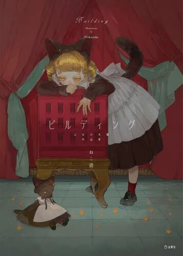 公式＞文苑堂オンライン
