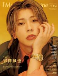 梵字で写仏－種子曼荼羅をかいてみよう|小峰 智行 著|里文出版