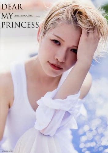 えなこ　写真集　エピローグ　5冊購入特典　生写真4枚セット 2025年最新】えなこ 写真集 特典の人気アイテム - メルカリ