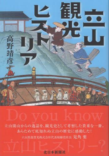 ジョルダーノ・ブルーノ著作集 4|加藤守道|東信堂|9784798919270|文苑