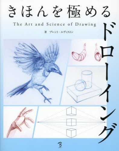 乙丸哲延、セーヌは流れる、希少な画集より、新品高級額・額装付 SEKAI NO OWARI アルバム『Nautilus』2024年3月13日発売《HMV