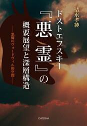 現場で使える原価計算|清水 孝 著|中央経済社|9784502097904