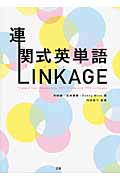 英語教材 英語を学ぶ - Obihiro City Library - OverDrive