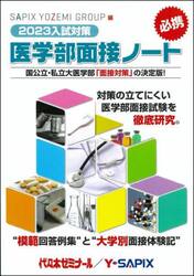 Amazon.co.jp: 東大理系数学入試問題研究 東大数学〈理科〉入試
