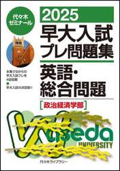 東大入試プレ問題集理科 2006 61yJAwREKBL.jpg
