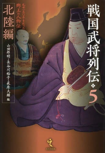 顕浄土真実教行証文類「証文類」講讃|梯實圓|本願寺出版社