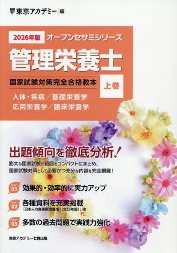 ANSWER 2017 全巻セット+110回国試解説 でた問70％ 看護師国家試験高正答率過去問題集 110〜114