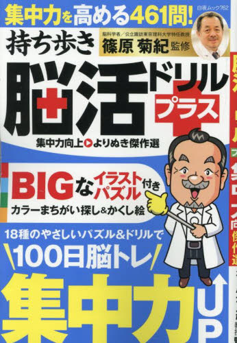 公式＞文苑堂オンライン
